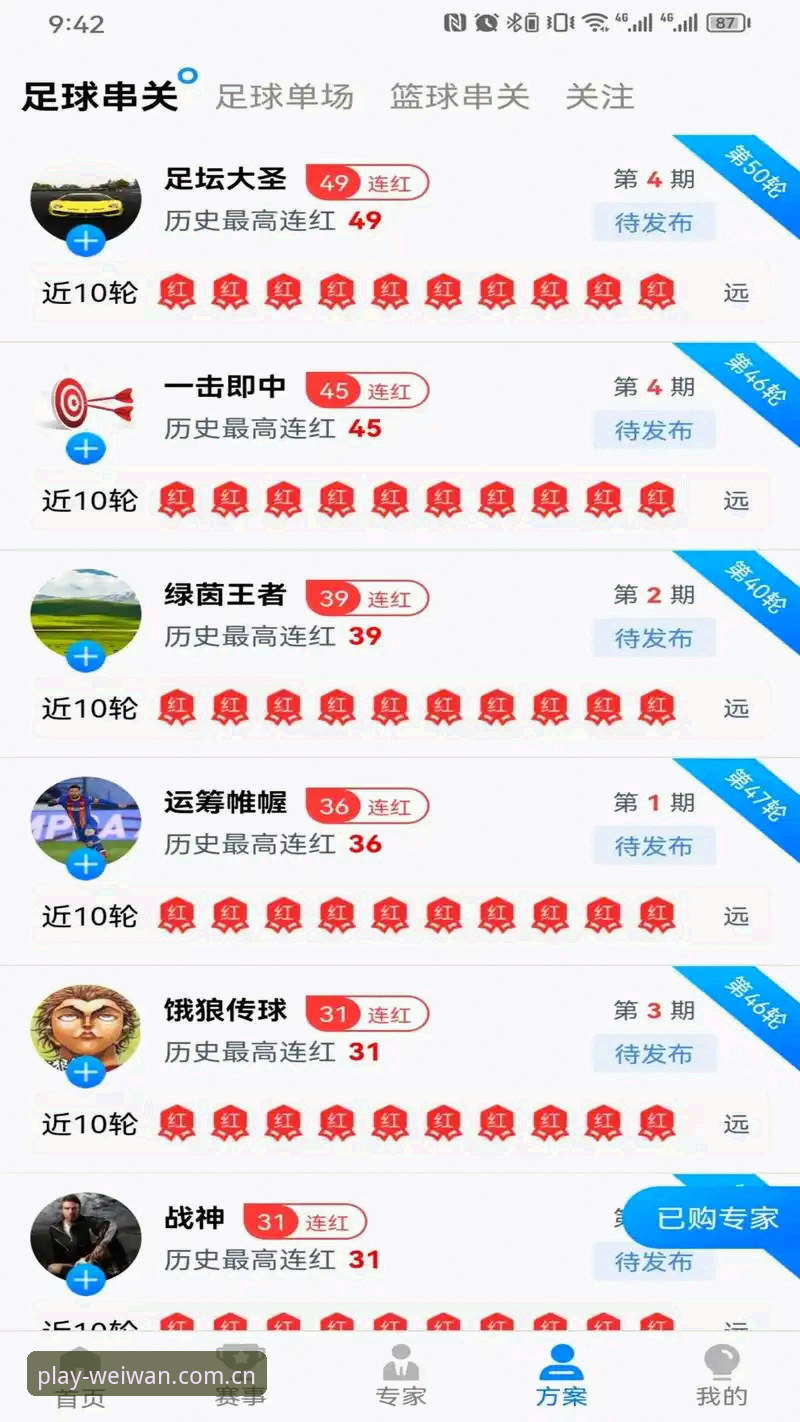 微玩体育W8X2竞猜服务下载操作教程：解决无法下载问题的完整指南
